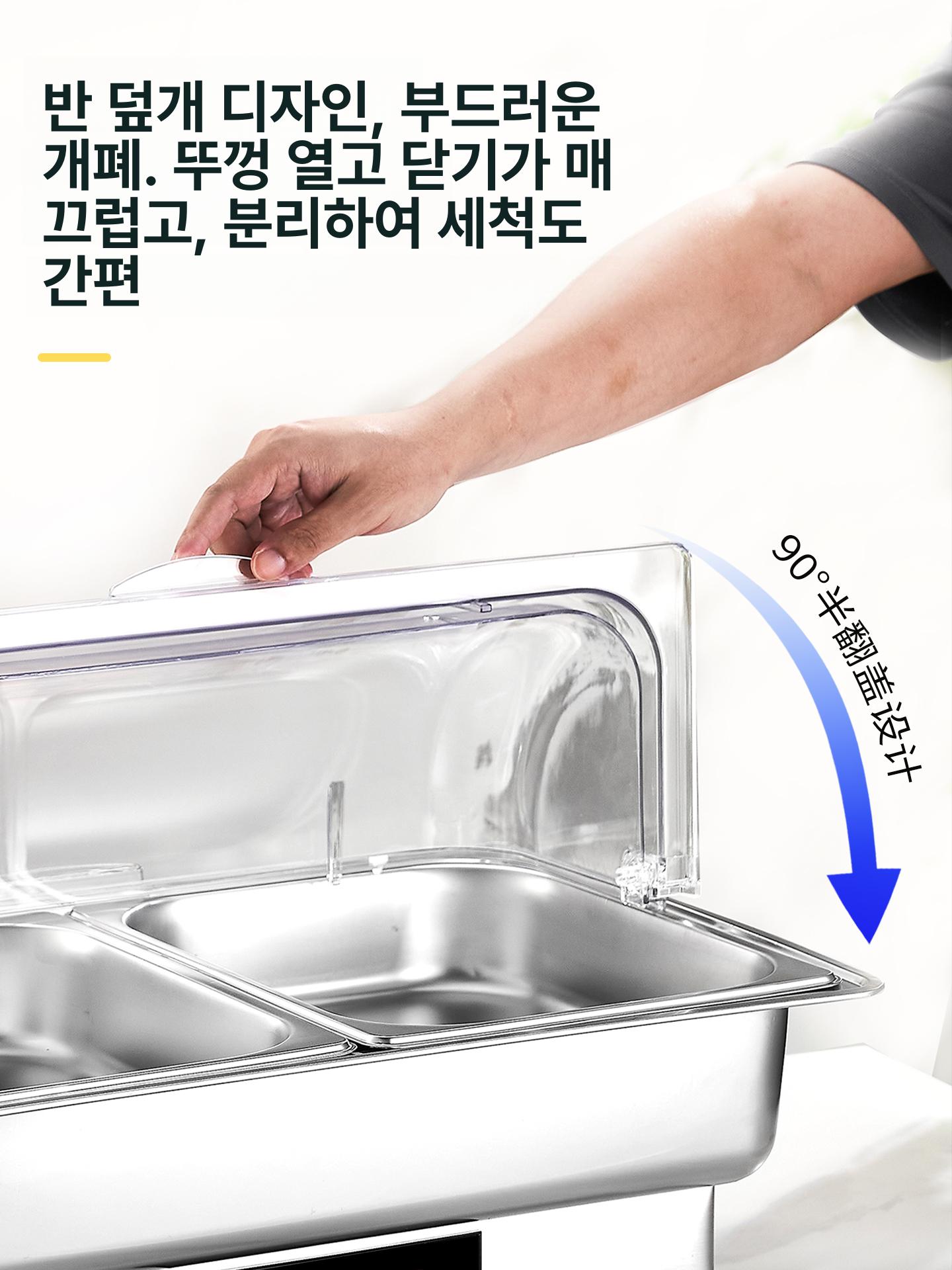 중탕기 차핑디쉬 업소용 중탕 수육 온열기 반찬 식당 보온 온열 레스토랑 수프 워머 워머기 PC 단일 9l 디지털 - 상세 이미지 3
