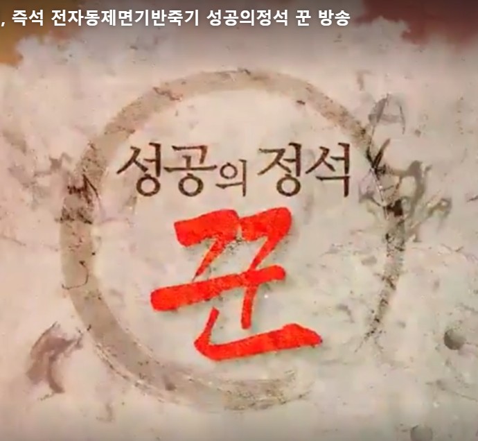업소용제면기 칼국수생면반죽기제면기 자동국수기계 즉석생면제조 케이와이씨테크 일반형 KYC-450C (컨베어형) - 상세 이미지 2