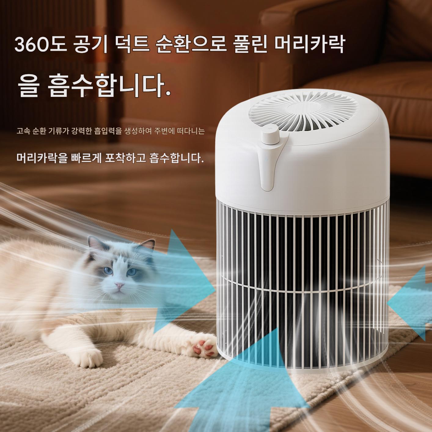 고양이털흡입기 실내 진공 흡입기 털갈이 동물 미용 청소기 본품 예비 필터1 - 상세 이미지 2