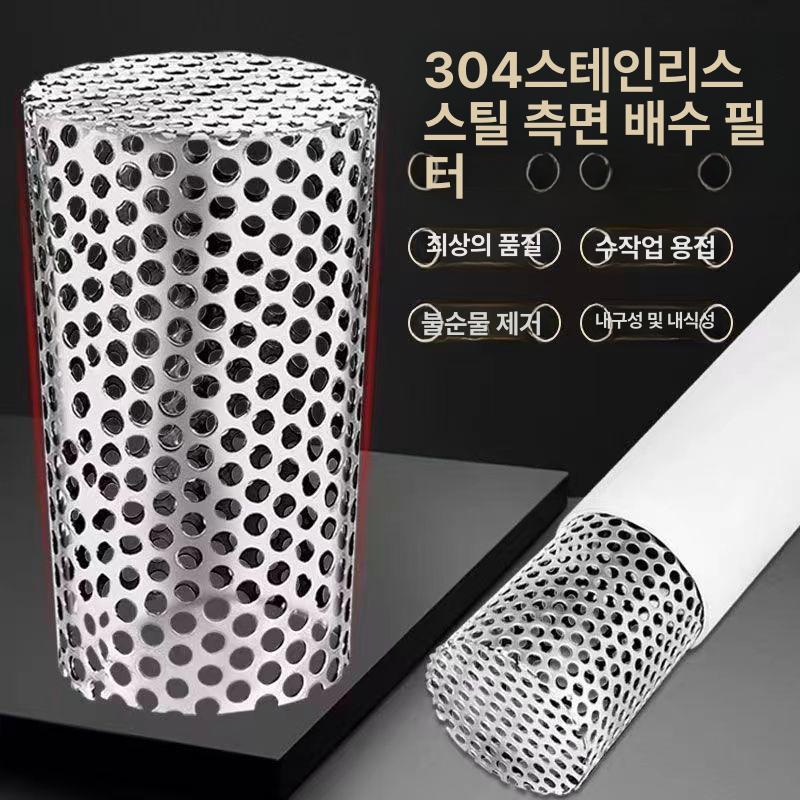 하수도스텐망 파이프 PVC 거름망 수로 배관 산업용 100mm - 상세 이미지 2
