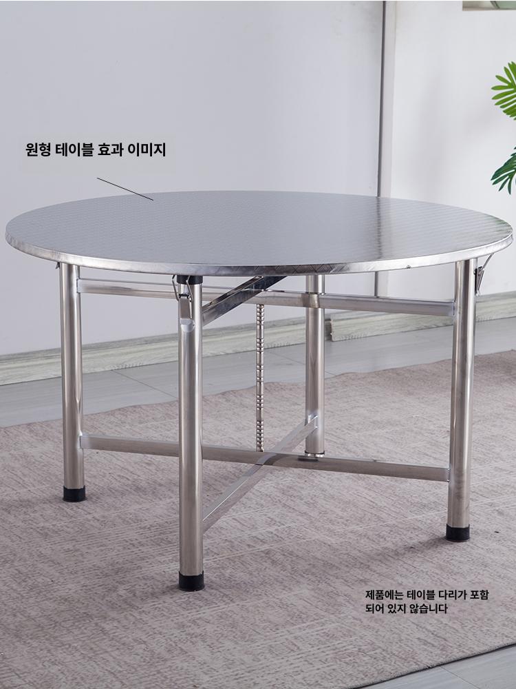 원형테이블 상판 304 스텐리스 턴테이블 카페 편의점 탁자 스테인리스 고깃집 야외 테이블 1m 무광 원형 테이블탑 - 상세 이미지 3