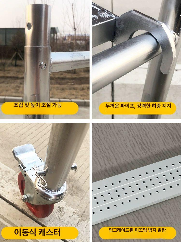 이동식 아시바 PT 바퀴 사다리 계단 3단 비계 작업대 135x120x60 회전 바퀴+미끄럼 - 상세 이미지 3