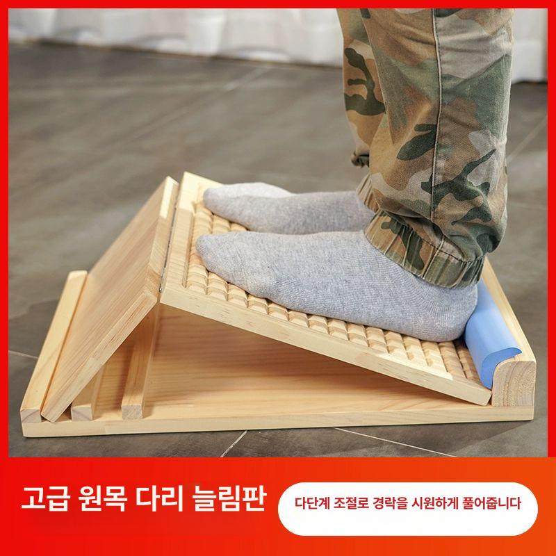스트레칭 종아리 아킬레스건 발목 발목경사대 유연성 풋보드 홈트 마사지 비스듬한 강화 극락 평면 4단 - 상세 이미지 2