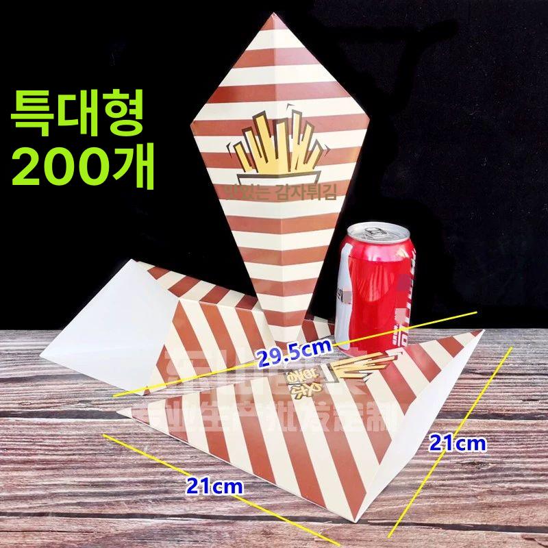감자튀김컵 휴게소 일회용 삼각형 용기 종이 포장 중형 삼각형 400개 A - 상세 이미지 5
