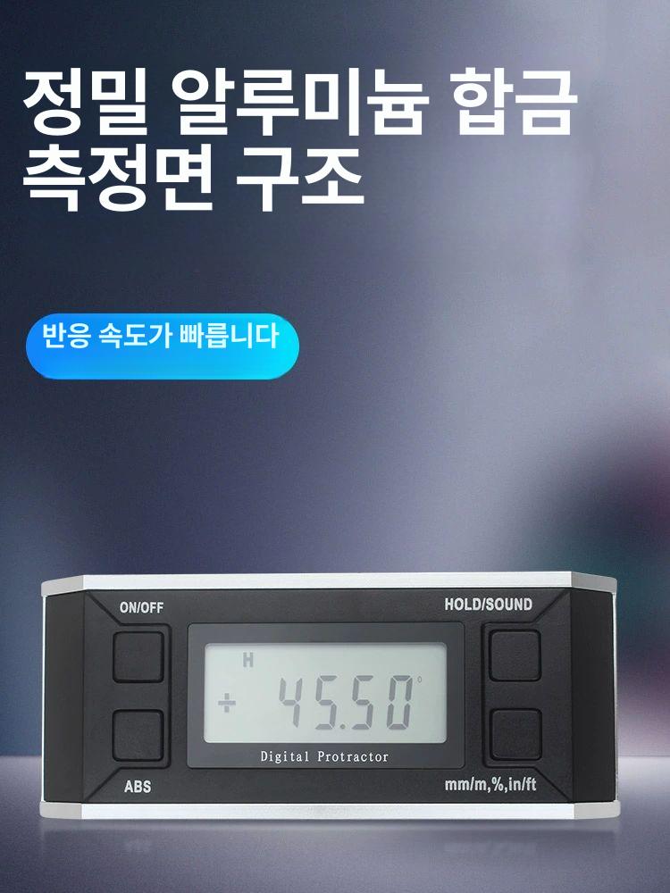 디지털 수평계 경사계 정밀 각도자 각도계 각도 측정공구 각도기 미니 휴대용 작업용 공사 181-107 이중 4면자석리튬배터리 - 상세 이미지 4