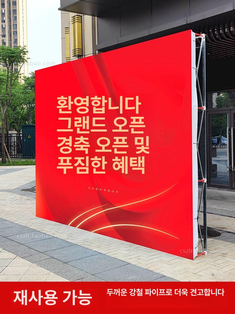 접이식 무대트러스 간이 현수막 무대 포토존 방풍 야외용 3mx5m 방풍 지지대 포함 - 상세 이미지 2