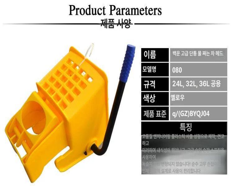 마대걸레 탈수기 밀대 페달 학교 프레스 빨래 마포 화장실 걸레 마대 사무실 이동식 20L 짜기 카트 - 상세 이미지 3