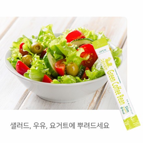 힐링 그린 커피 빈 추출물 분말 가루 100% 스틱 50포 6박스 클로로겐산 체지방 체중 이미지 7