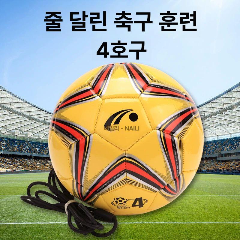 축구 족구 연습 족구타격기 실외 지지대 셀프 실내 4호 - 상세 이미지 3
