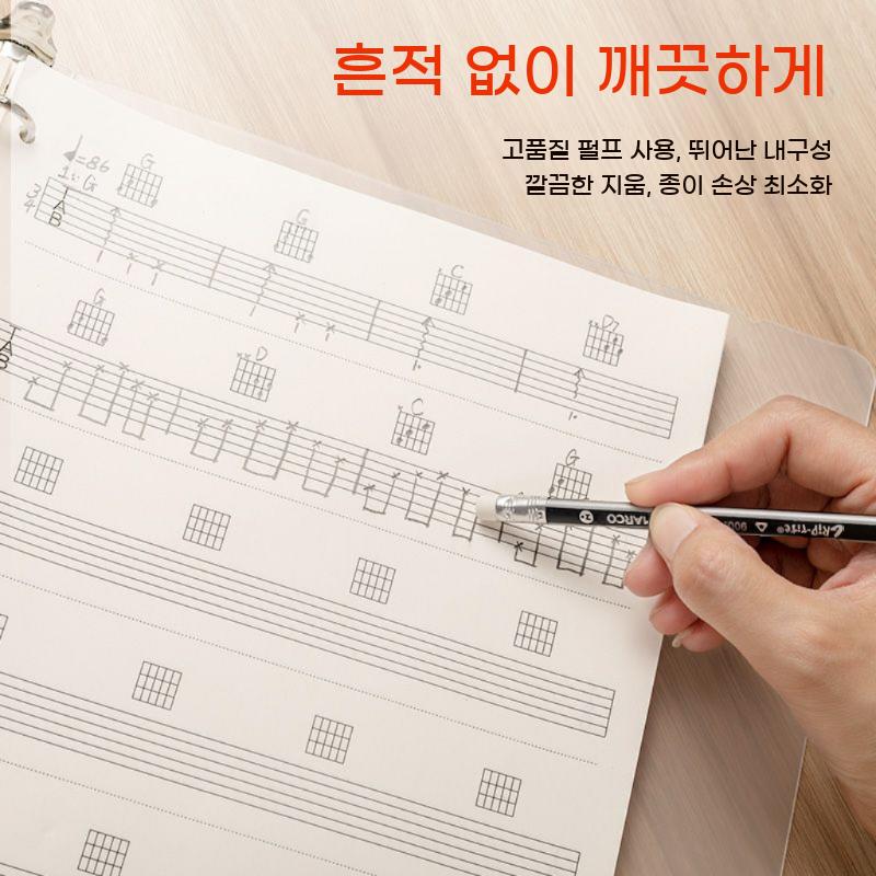 악보 공책 기타 노트 오선 A4 속지 음악 연습 스프링 오선지 작곡 책 코드 - 상세 이미지 4