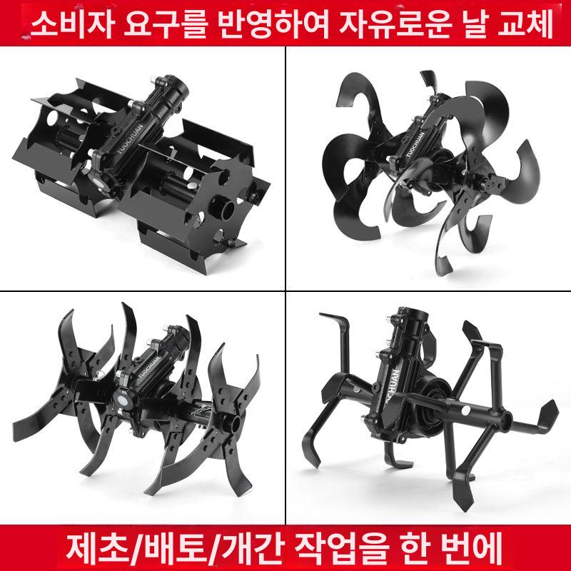부착 제초기 예초기관리기 블레이드 부품 베스트셀러 김매기 업그레이드형 단품 쌍 단독 예초기 베스트셀러 고랑 파기 26튜브9이빨 - 상세 이미지 3