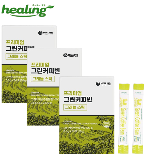 힐링 그린 커피 빈 추출물 분말 가루 100% 스틱 50포 3박스 클로로겐산 체지방 체중 - 상품 이미지