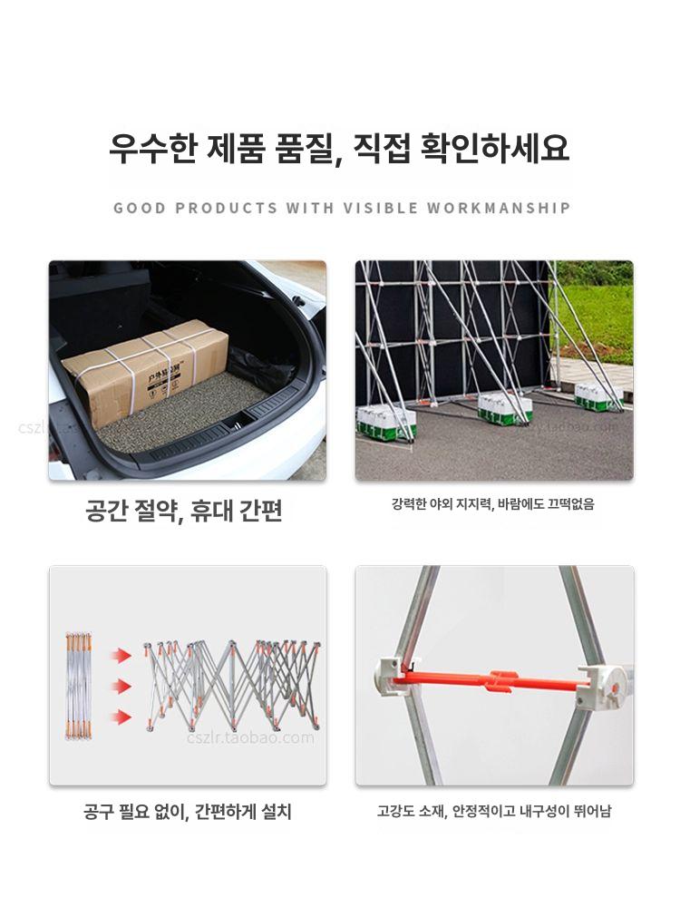 접이식 무대트러스 간이 현수막 무대 포토존 방풍 야외용 3mx5m 방풍 지지대 포함 - 상세 이미지 4