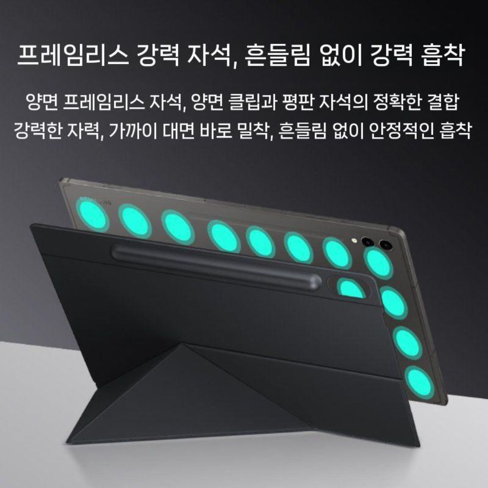 갤럭시탭 s10 FE 플러스 케이스 탈부작 자석 양면 클램프 S펜 슬롯 접이식 커버 - 상세 이미지 3