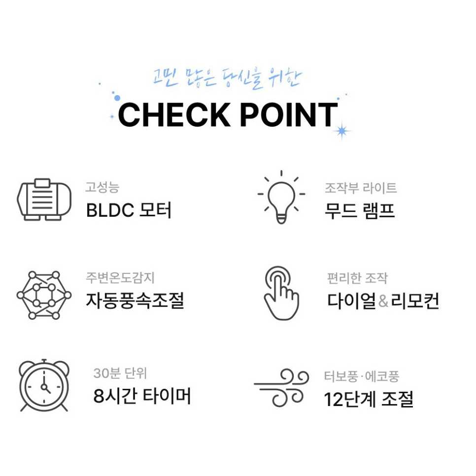 신일 키작은 선풍기 영업용 앉은뱅이 낮은 선풍기 바닥 선풍기 - 상세 이미지 3