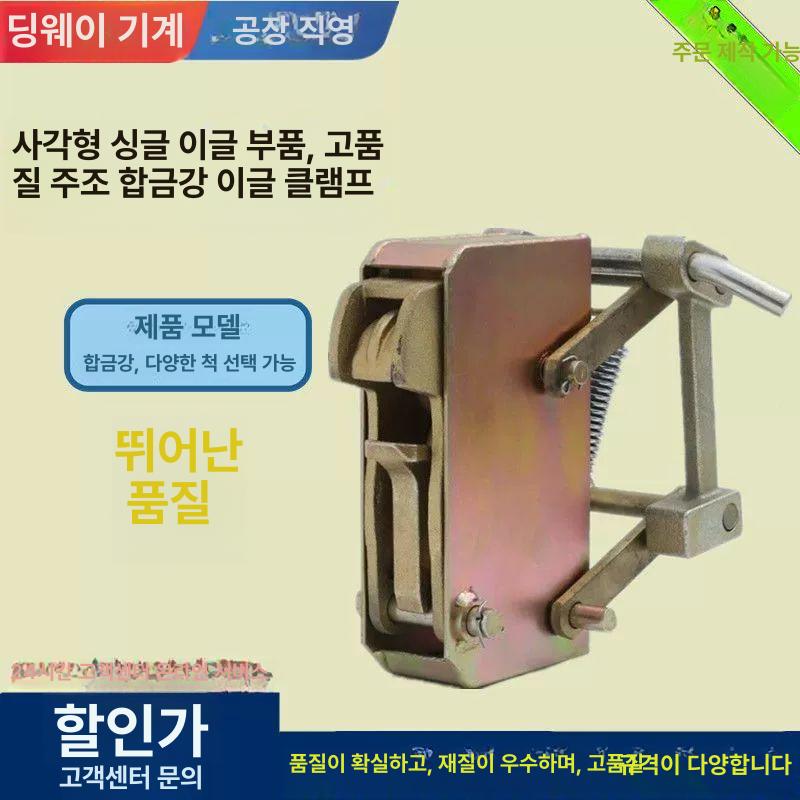 드럼 클램프 지게차 중장비 집게 언로더 이글노즐 사각 단일 사각형 싱글 - 상세 이미지 3