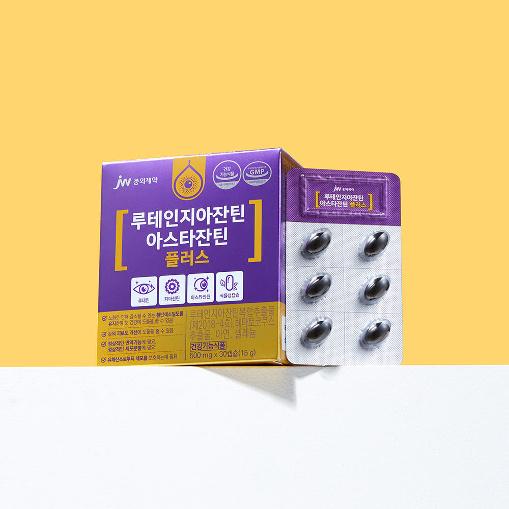 [쇼핑백증정] JW중외제약 본사직영 루테인지아잔틴 아스타잔틴 플러스 500mg 30캡슐, 3개 - 상세 이미지 2