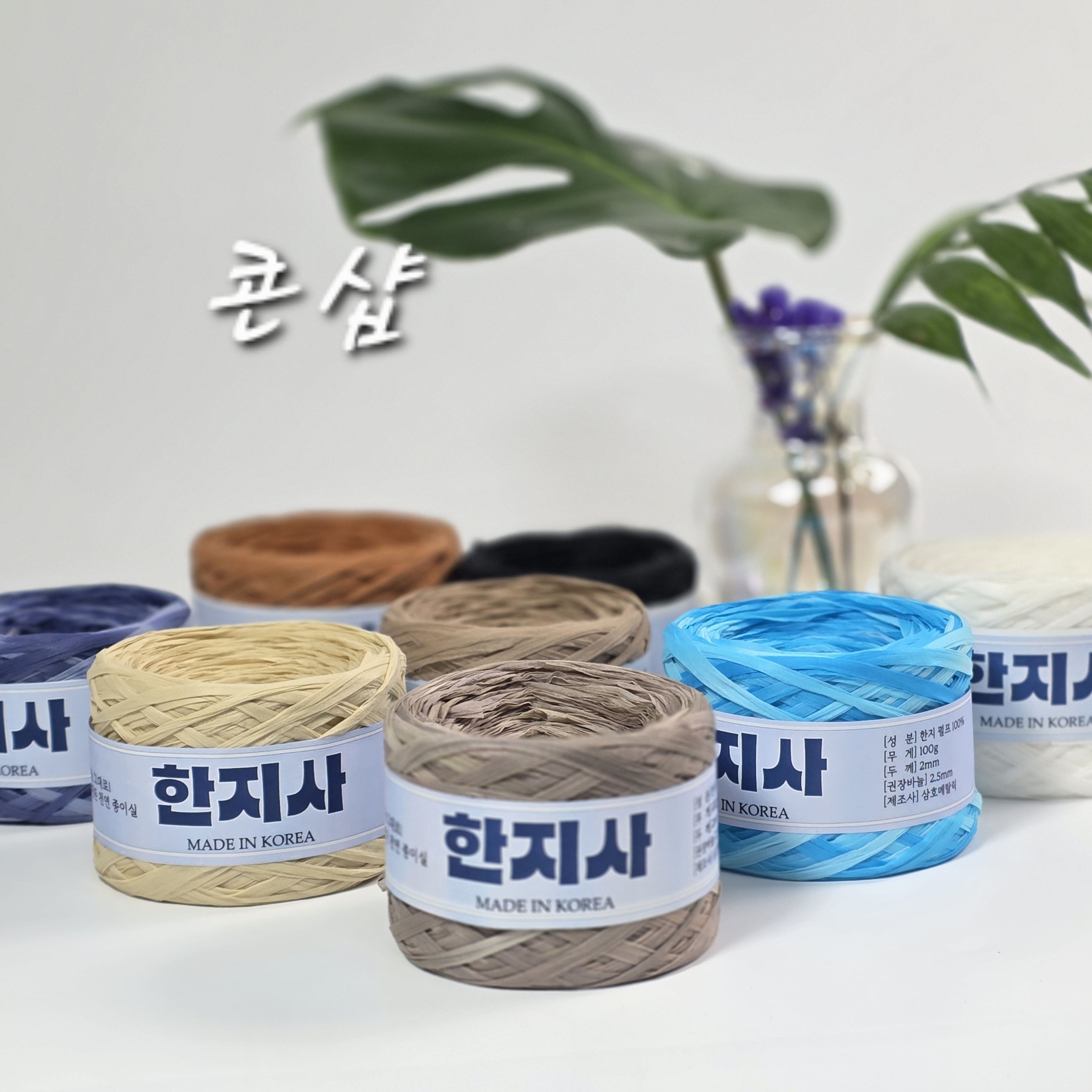 우리나라 전통 한지로 만든 한지실 - 상품 이미지