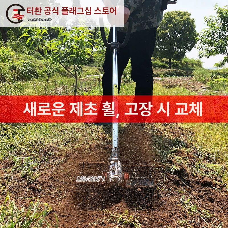 부착 제초기 예초기관리기 블레이드 부품 베스트셀러 김매기 업그레이드형 단품 쌍 단독 예초기 베스트셀러 고랑 파기 26튜브9이빨 - 상세 이미지 5