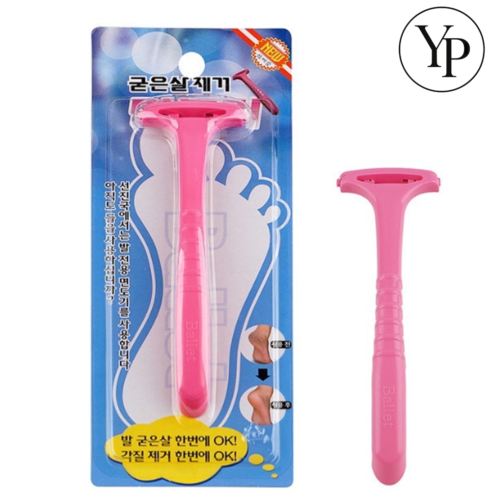 뒷꿈치 각질제거 면도기 굳은살 제거 나이프 발 케어 손바닥 손가락 사이 커터 - 상품 이미지