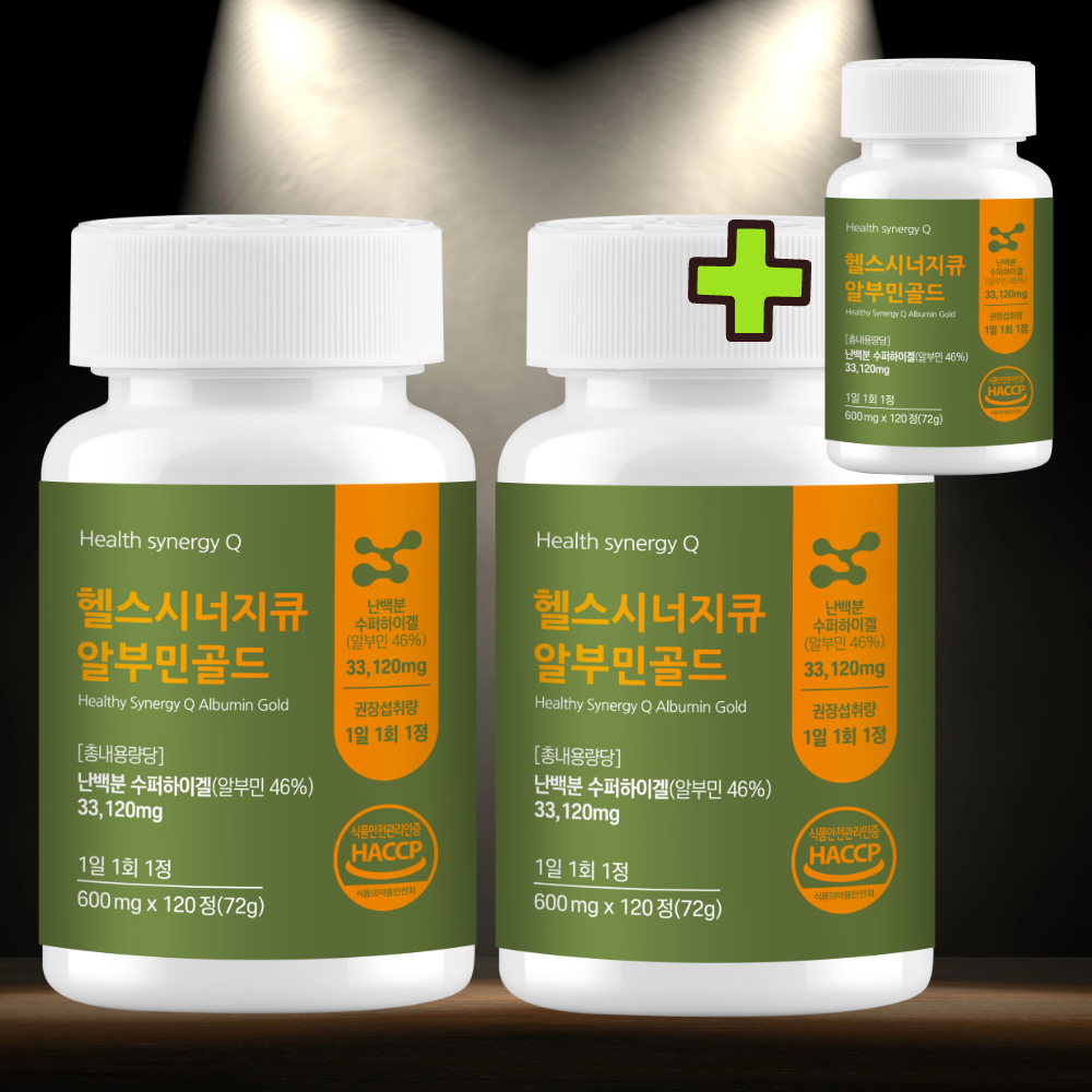 알부민 영양제 아르기닌 밀크씨슬 함유 고함량 천연 알부민골드 1일1정 12개월분 선물용 - 상품 이미지