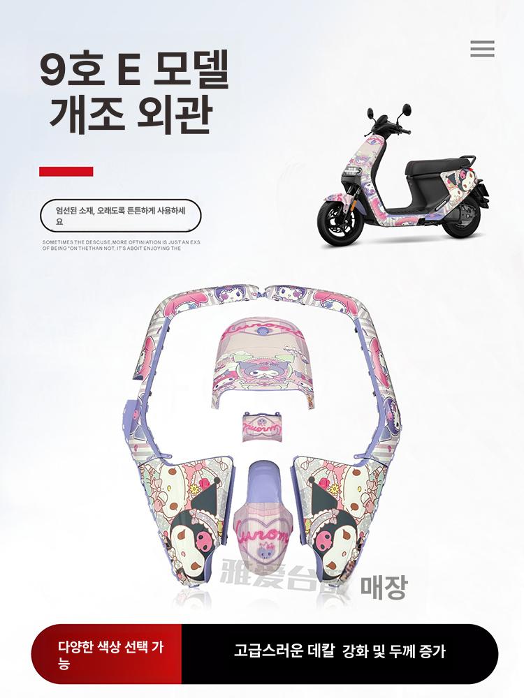 스크레치 도장면 스프레이 복원 자동차 흠집 제거 블랙 바탕 화이트 라이트닝 - 상세 이미지 2