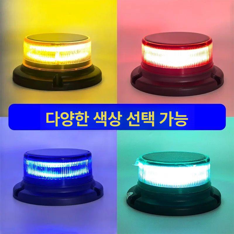 태양광 자석 차량 경고등 안전 경광등 야간 회전 자동차 멀티컬러 경고등 - 상세 이미지 5