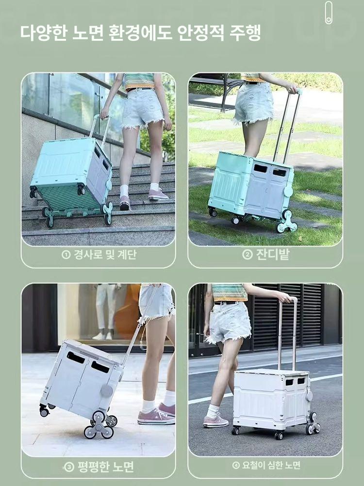 접이식카트 장바구니캐리어 시장 장바구니카트 바퀴 폴딩카트 대형 구루마 핸드카트 쇼핑카트 평면형8륜 대형 알루미늄봉 A - 상세 이미지 3