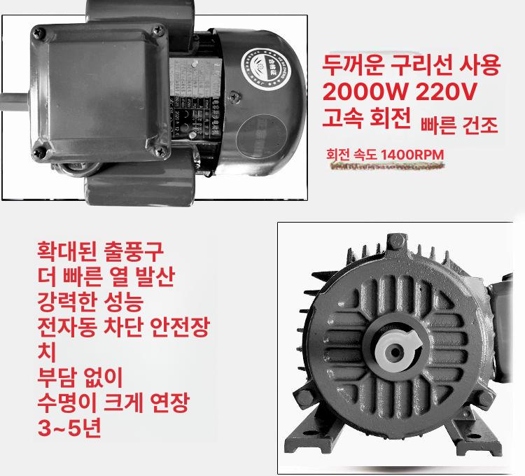 공업용 탈수기 대용량 수건 카페트 세차장 차량매트 - 상세 이미지 5