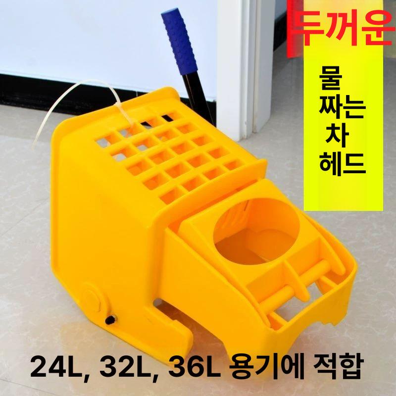 마대걸레 탈수기 밀대 페달 학교 프레스 빨래 마포 화장실 걸레 마대 사무실 이동식 20L 짜기 카트 - 상세 이미지 2