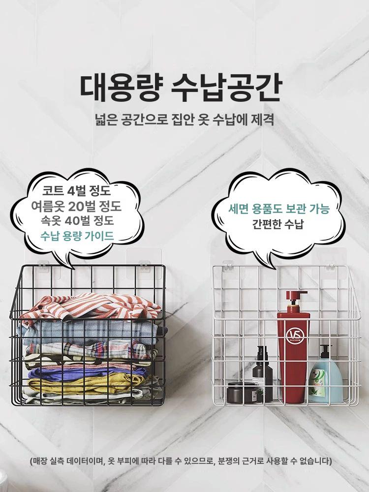 마그네틱 빨래바구니 런드리버킷 자석빨래바구니 화이트 미디엄 - 상세 이미지 2