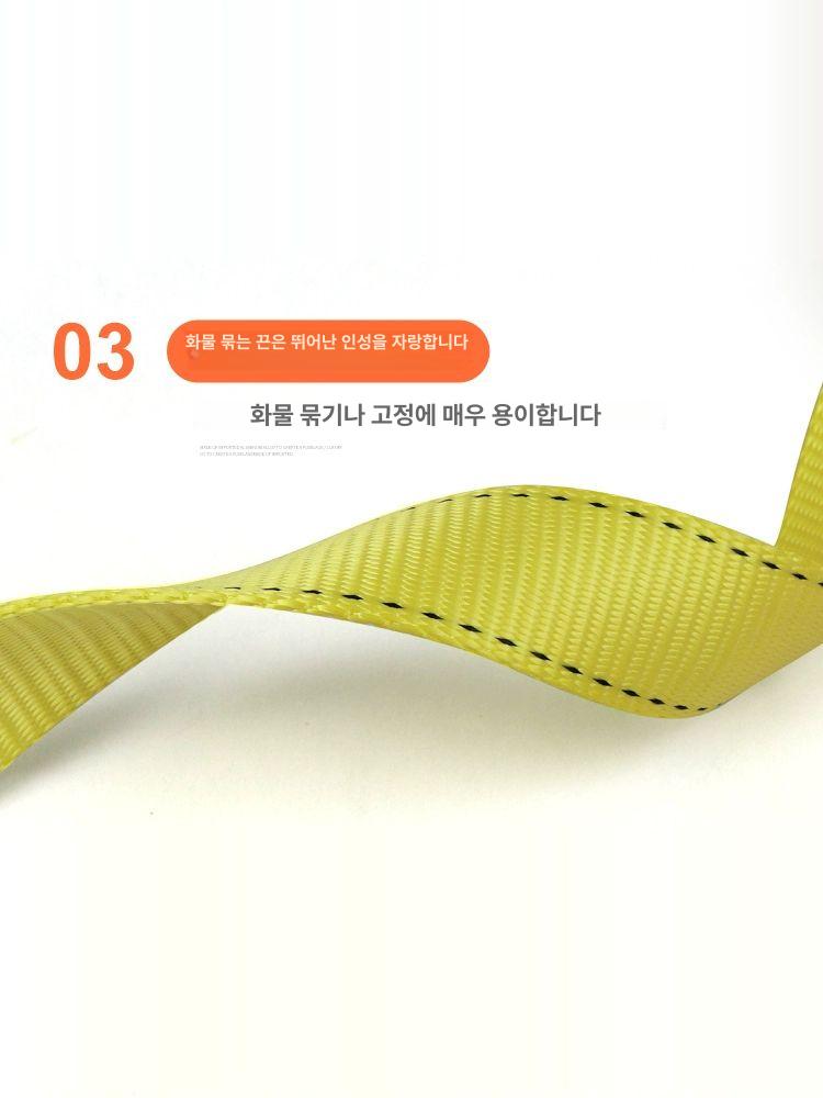 화물차 깔깔이 로프 5톤 트럭 고정바 대형 스트랩 밧줄 5t 3.8cm 2.4mm 10m - 상세 이미지 5