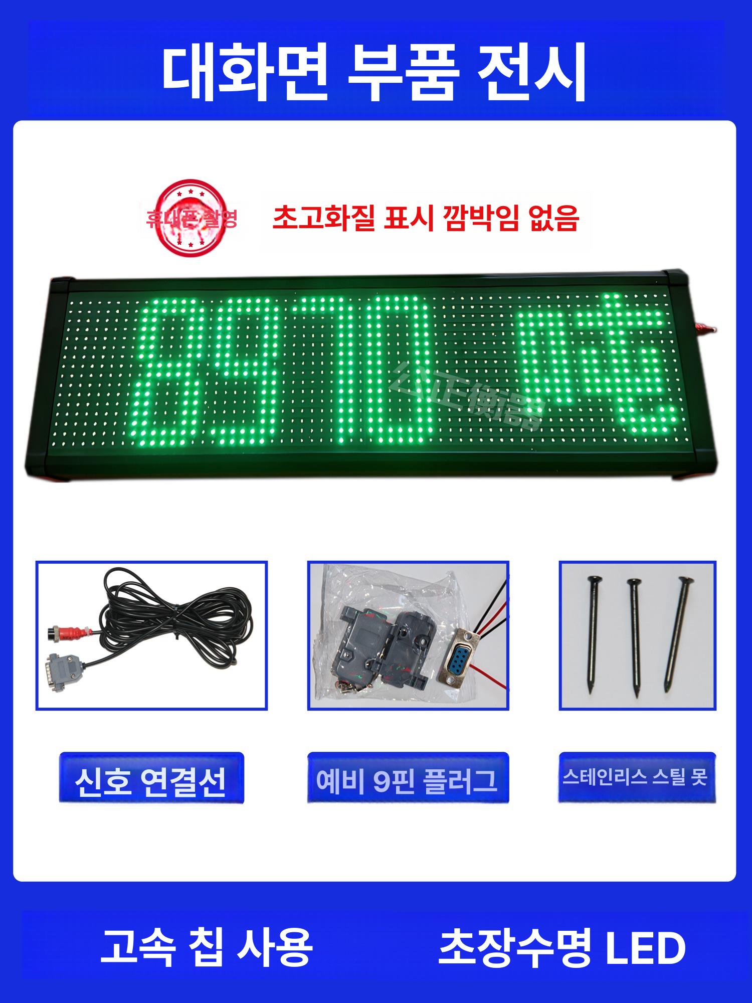 왕복 달리기 측정기 훈련 타이머 체육 체력 기록 체육관 7인치 그린 무선 자가감지광 - 상세 이미지 3