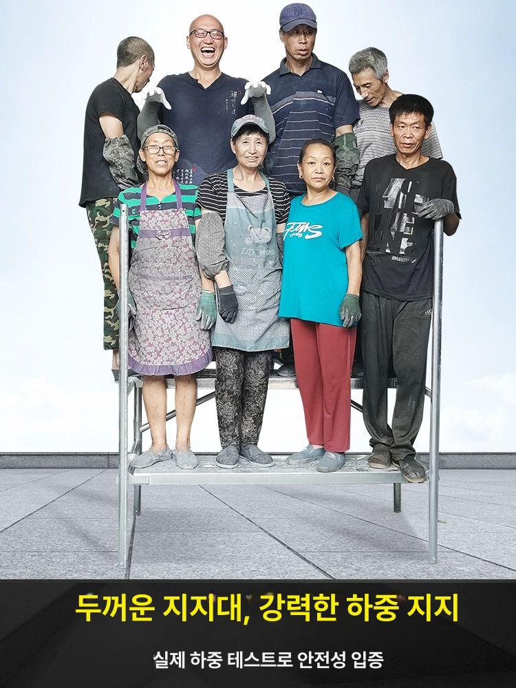 이동식 아시바 PT 바퀴 사다리 계단 3단 비계 작업대 135x120x60 회전 바퀴+미끄럼 - 상세 이미지 5