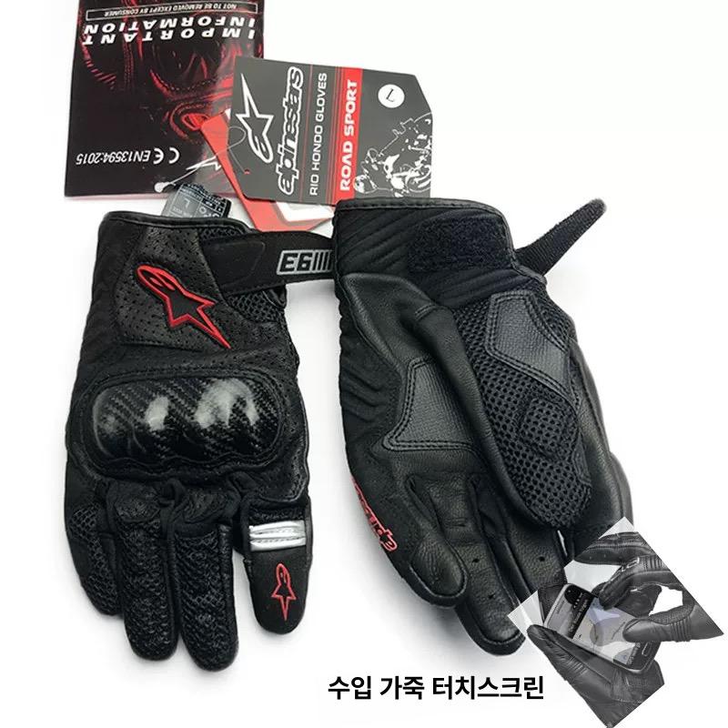 오토바이 라이딩 프로 롱장갑 장갑 레이싱 화이트 M - 상세 이미지 3
