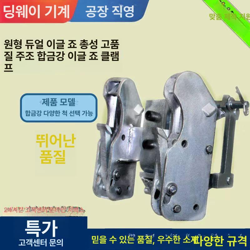 드럼 클램프 지게차 중장비 집게 언로더 이글노즐 사각 단일 사각형 싱글 - 상세 이미지 4