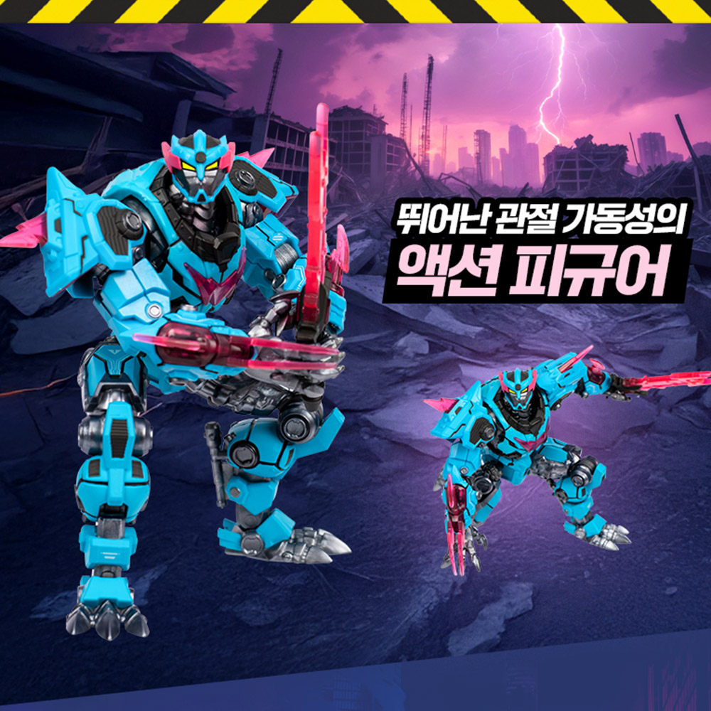 미스터 비스트랩 플래티넘 콜렉터 타이거 피규어 비스트 실험 놀이 장난감 크리스마스 선물 - 상세 이미지 3