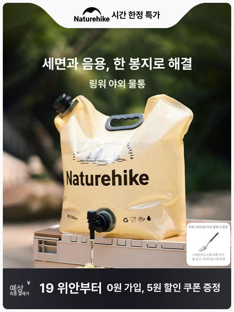 도비에닛 접이식 캠핑 10L 물통 수도꼭지 워터저그 아몬드옐로우 10L - 상세 이미지 2