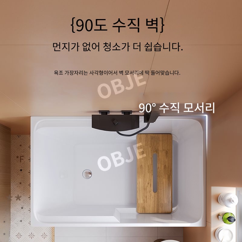 오브제 소형 이동식 욕조 아크릴 오크 벤치 미니 깊은 욕조 내심 60cm - 상세 이미지 4