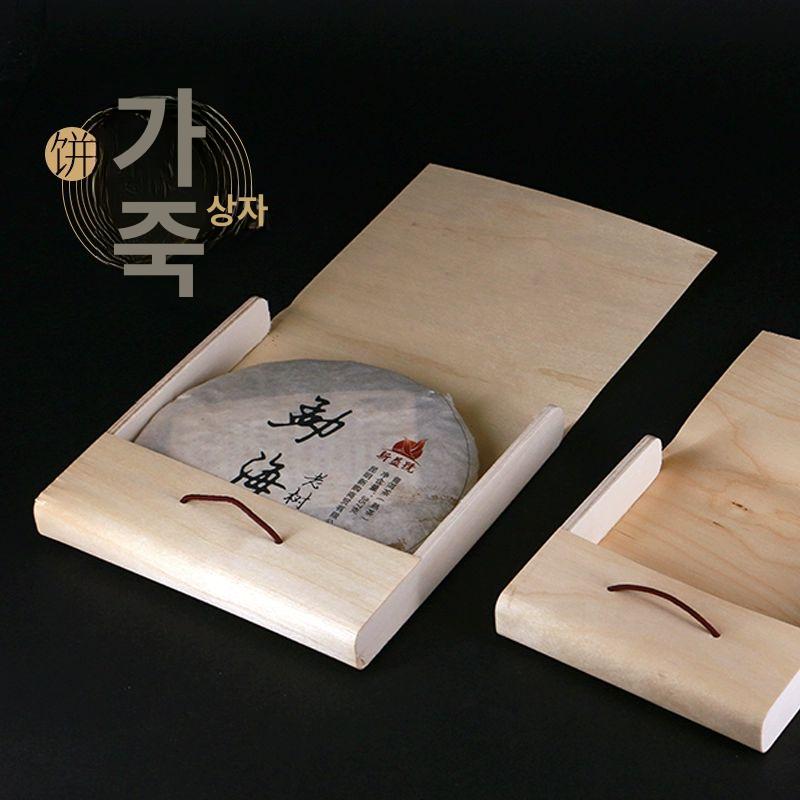 나무 상자 선물용 차떡 한과 수납 사각형 찻잎바구니 수납박스 나무껍질상자 200g 소형 휴대용 가방 포함 - 상세 이미지 2