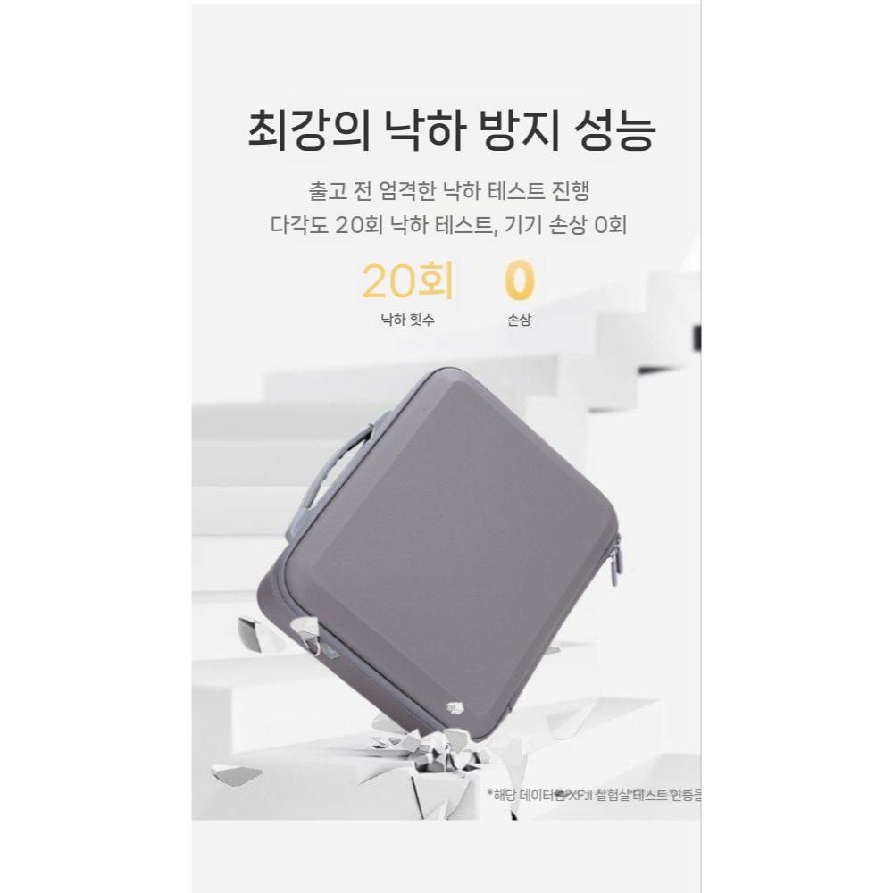 DJI 미니 5프로 보관 가방 드론 휴대용 하드 케이스 방수 파우치 - 상세 이미지 5