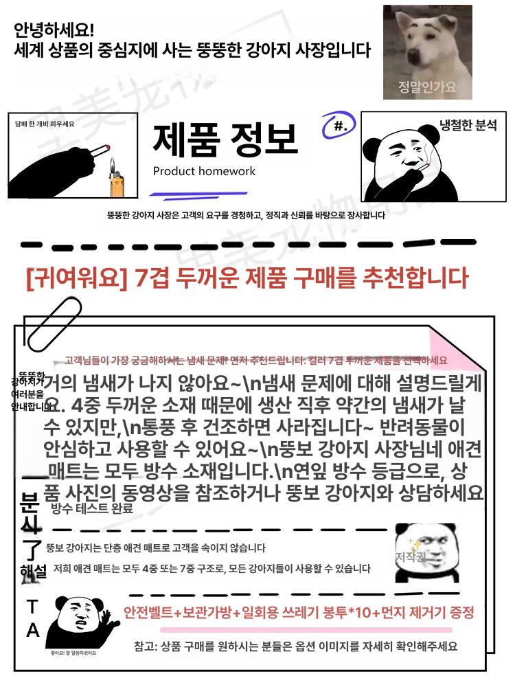 차량용반려견매트 애견카시트 중형견 뒷좌석 자동차 그레이 반커버 - 상세 이미지 3