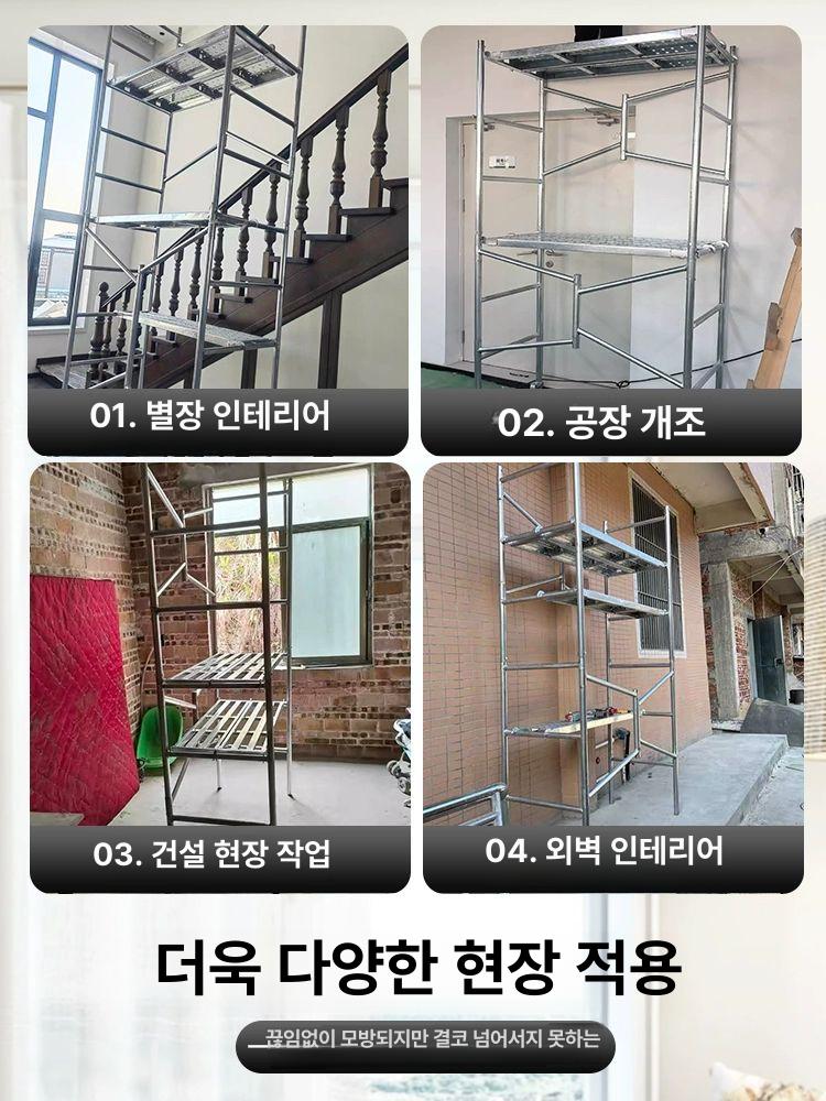 이동식 아시바 PT 바퀴 사다리 계단 3단 비계 작업대 135x120x60 회전 바퀴+미끄럼 - 상세 이미지 2