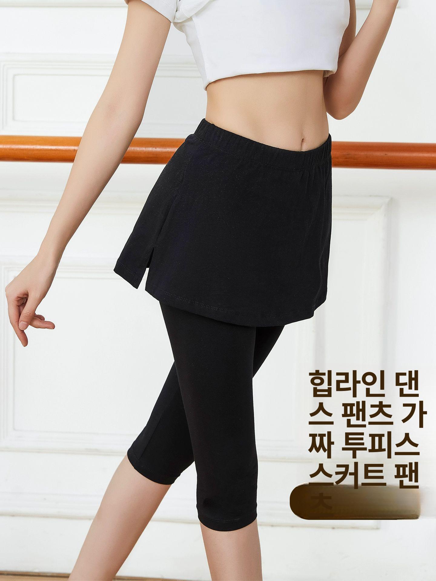 바지 발레 팬츠 라인댄스치마 무용복 연습 연습복 댄스 점프수트 라인댄스 댄스복 댄스의상 1번 모달 롱 스커트 팬츠 A라인스커트 S - 상세 이미지 3