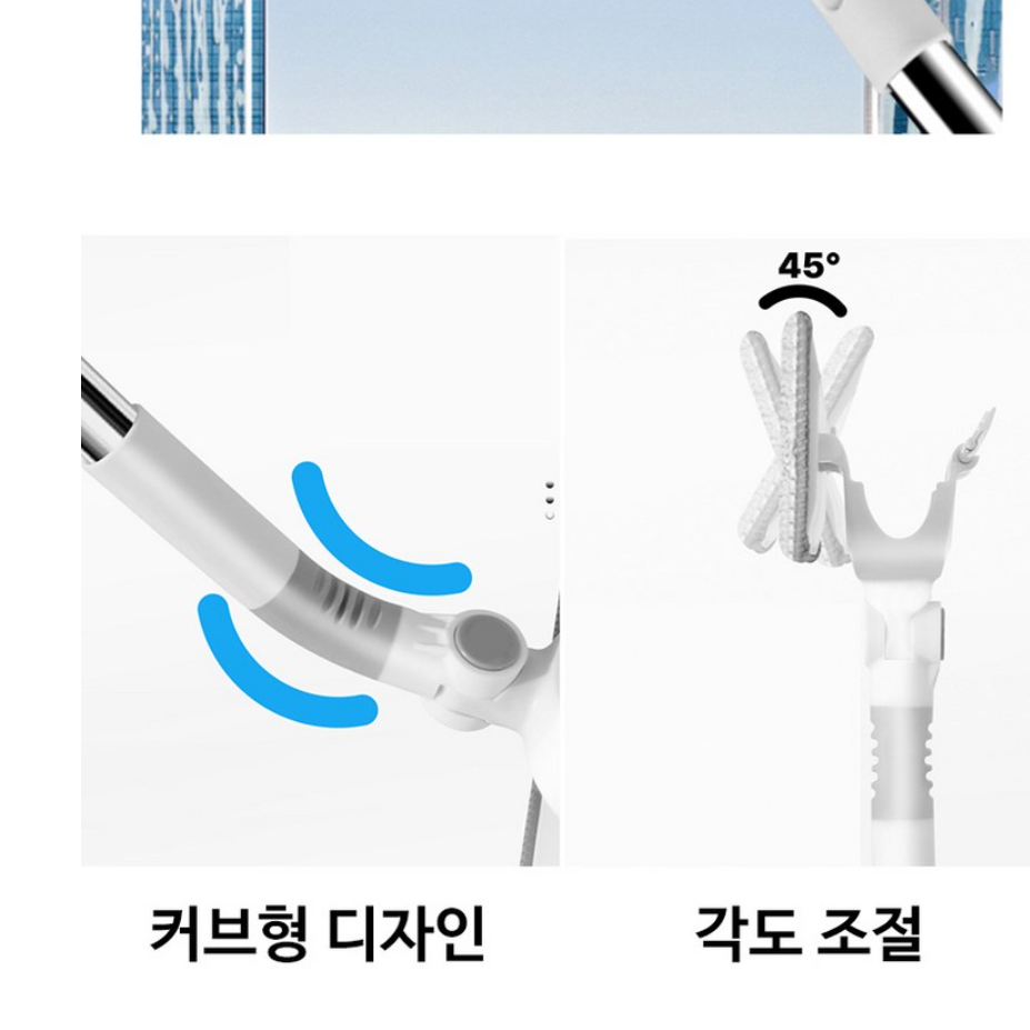베란다 창문 닦기 거실 유리창 청소 아파트 유리창 닦는 기계 - 상세 이미지 4