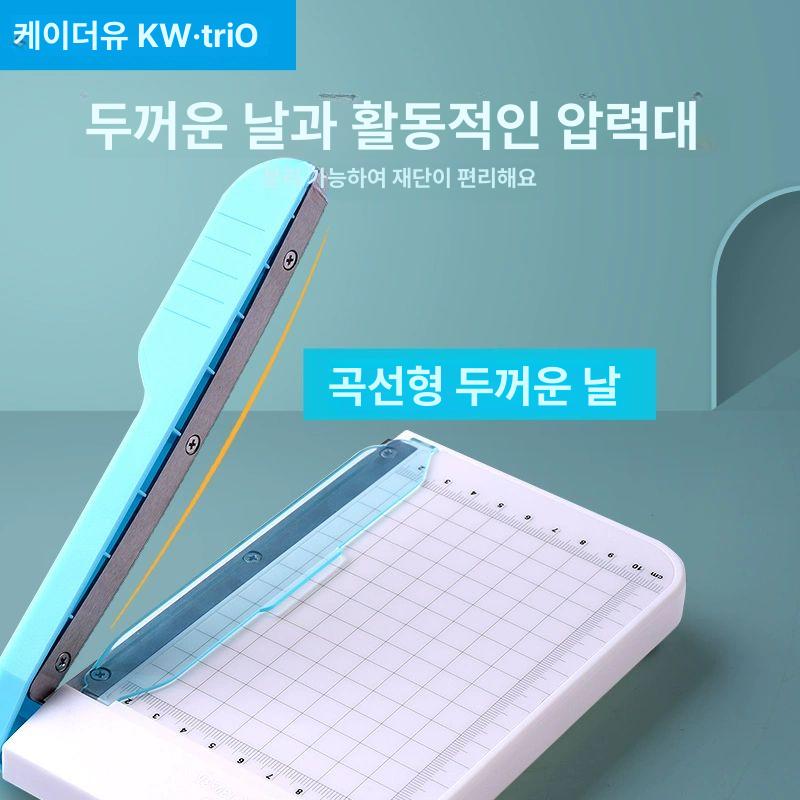 종이 재단기 트리머 슬라이딩 절단기 라운더 문서 제단기 재단칼 가이드형 작두형 6인치 기본 화이트 없음 155mm - 상세 이미지 3
