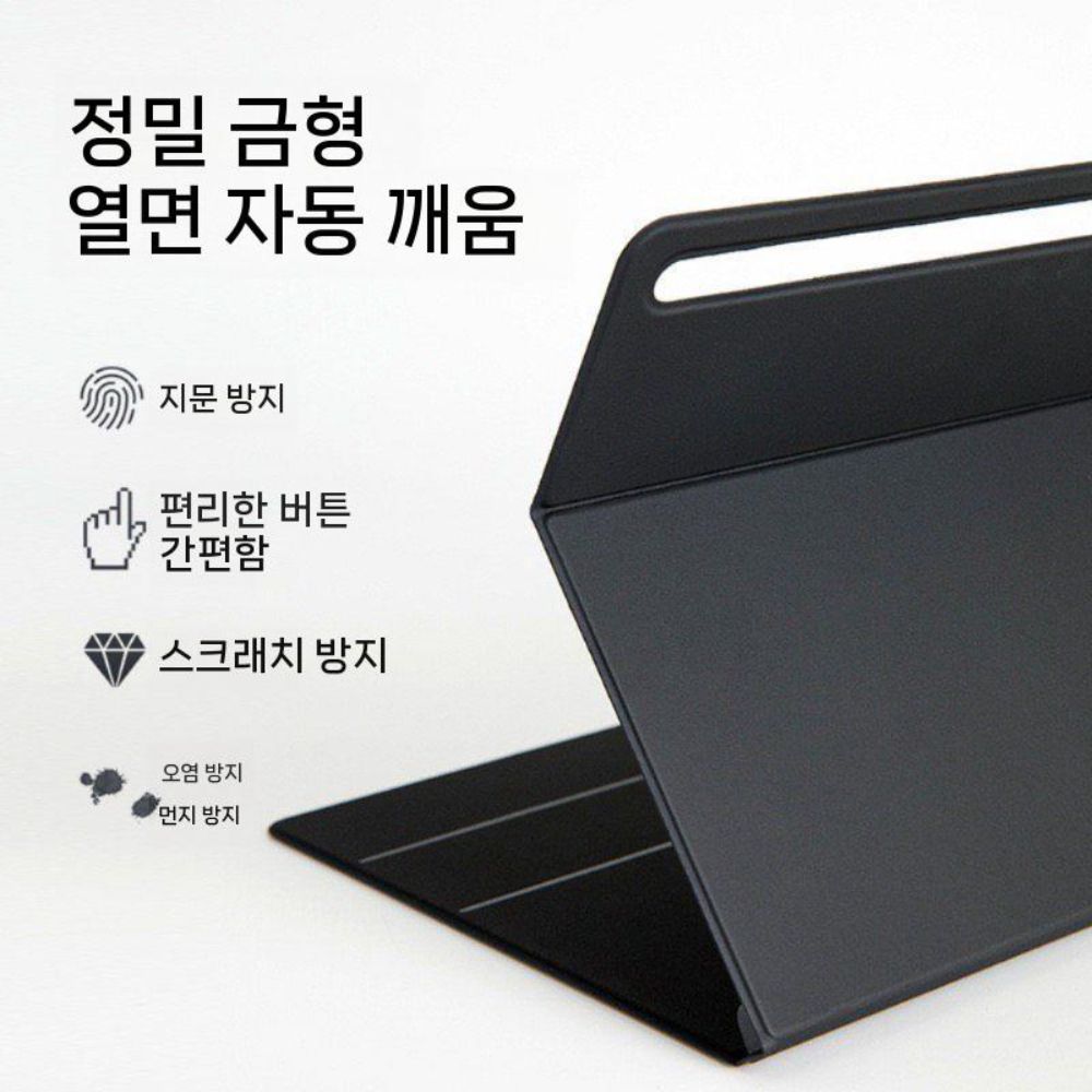 갤럭시탭 s10 FE 플러스 케이스 탈부착 자석 커버 S펜 수납 가죽 커버 - 상세 이미지 5