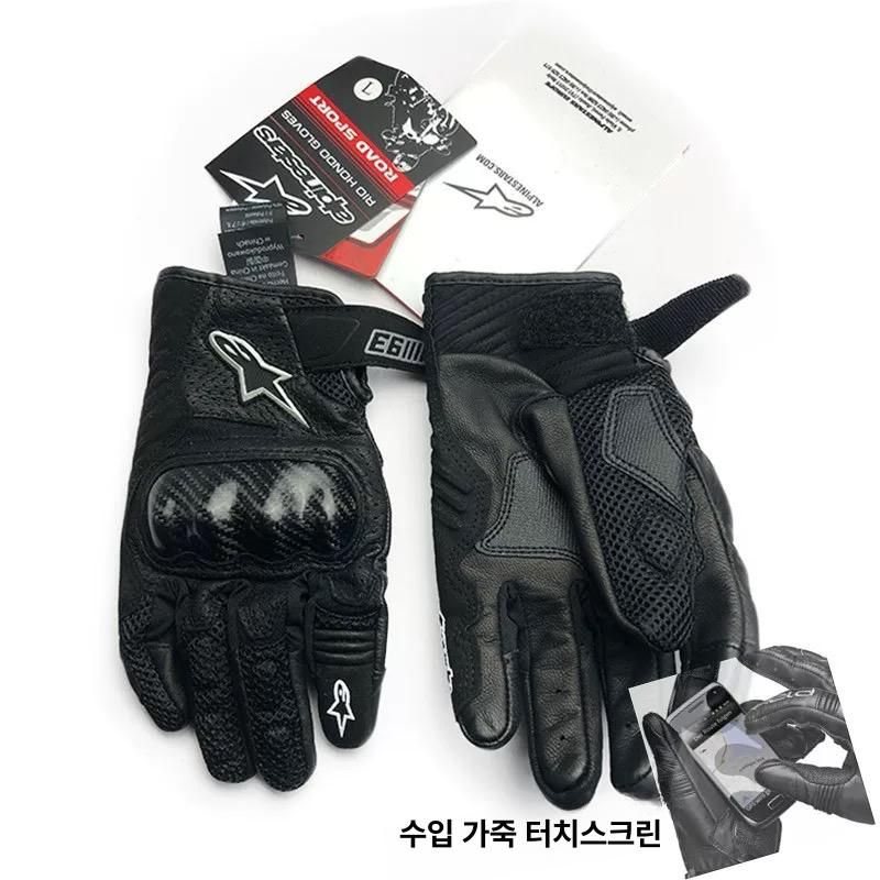오토바이 라이딩 프로 롱장갑 장갑 레이싱 화이트 M - 상세 이미지 2