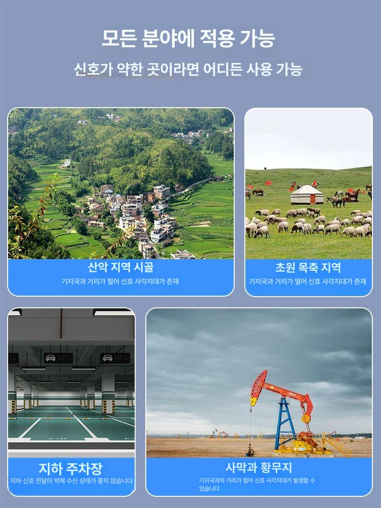 신호 증폭기 중계기 통신 확산기 시골 네트워크 공유기 가정용 - 상세 이미지 3