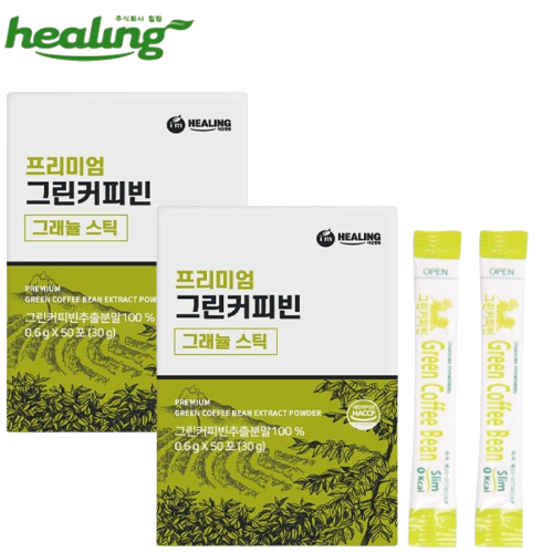힐링 그린 커피 빈 추출물 분말 가루 100% 스틱 50포 2박스 클로로겐산 체지방 체중 - 상품 이미지